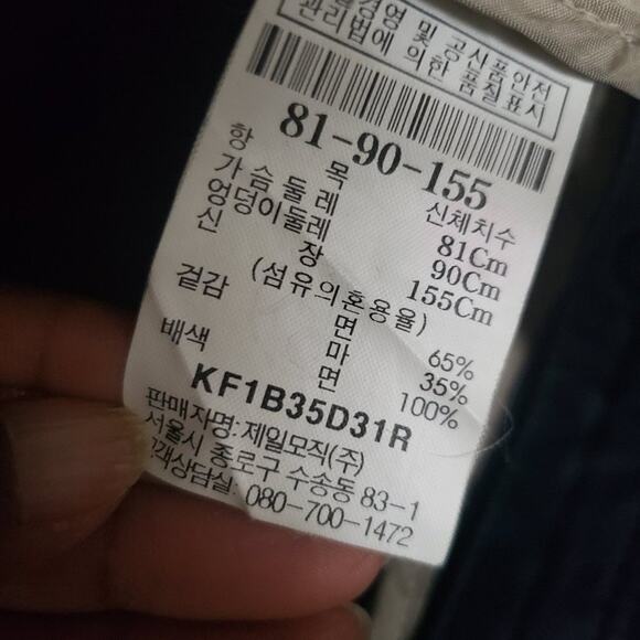 Kuho Cotton Jacket Blue Twill Korean Convertible Canvas Avant Garde Size Small - Picture 13 of 15